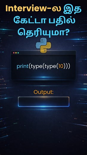 Python Interview Questions in Tamil | Q1 Explained