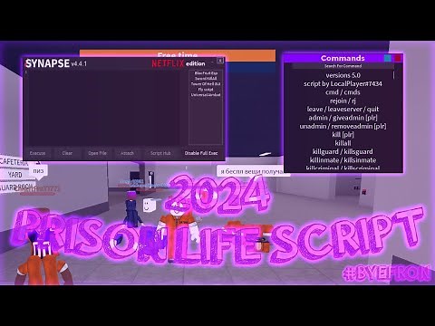 Roblox Prison Life OP Script | Exploit on Desktop in 2023-2024