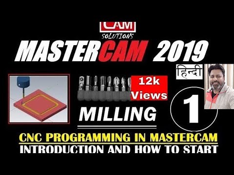 Mastercam 2019 New Tutorials For Beginners: Introduction From Start -1| CNC PROGRAMMING MASTERCAM