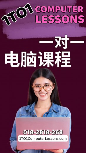 💻 想學電腦卻不知道從哪開始？ Don’t worry — I’ll guide you step by step! 🌱 🧠 一對一(1TO1)教學 · 個性化學習 · 輕鬆理解每個步驟 👨‍🏫 我是 Certified Microsoft Trainer，也是 Microsoft Certified MASTER INSTRUCTOR。 👩‍🎓 我教 7歲以上的小朋友、成人、家庭主婦、學生、上班族，甚至專業人士如醫生與律師。 💙 我也有耐心教導自閉症孩子。 💬 想真正掌握電腦？我會一步一步教到您懂。 📲 WhatsApp 018-2818-268 🌐 1TO1ComputerLessons.com | Learn Computer
