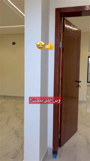 دبلكس حصري مميز 🔥🤩 #منزل #دبلكس #عقارات_الاحساء #عقارات_الشرقية #للبيع #عقار # استثمار