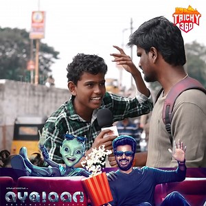29 reactions | Ayalaan Movie Review  Trichy Response  #Trichy360 #Showtime Follow @trichy360media ✌️ DM for promotion @trichy360media  #Ayalaan #sivakarthikeyan #skfans #rakulpreet #Tamilcinema #alien #MovieReview #CinemaReview #kollywood #trichy #trichycity #TrichyMemes #TrichyTrends #Trichyboys #Trichygirls #Trichypaiyan #Trichyponnu #Trichykaran #RockFortCity #reels #Reelsinstagram #tamilreels #VideoOftheDay #Tamil #Tamilnadu | Trichy 360 | Facebook