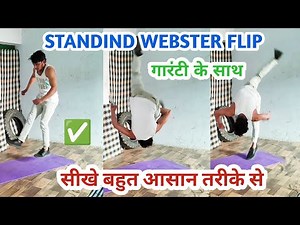 How to do a Webster Flip | Webster Flip Tutorial For Beginners | One Leg Front Flip