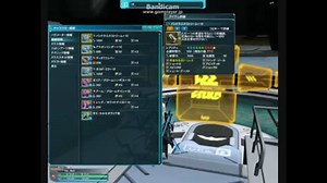 【PSO2】TA　ナベリウスⅡ　4分45秒　【Gu/Hu】