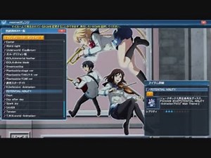 【PSO2音源】POTENTIAL ABILITY -Animation"PSO2" Main Theme-