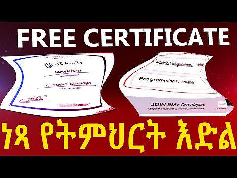 How register ethio coders? | Step-by-Step Guide | ነጻ የትምህርት እዲል!