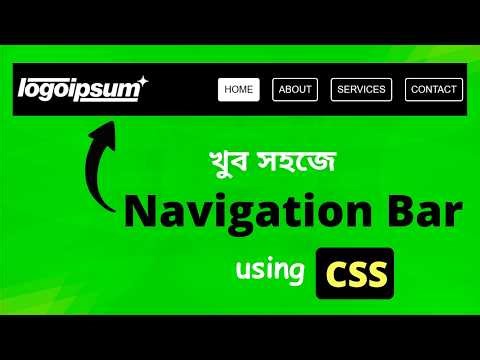 Create a Simple Navigation Bar with HTML & CSS | Beginner Friendly Tutorial