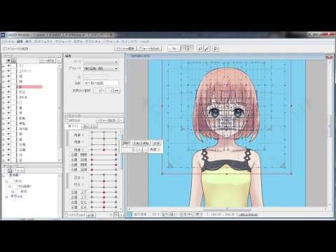 Introduction to Live2D Cubism Editor