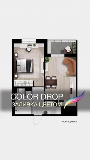 Architectural Graphic Design Tutorial | Procreate Tips for Architects