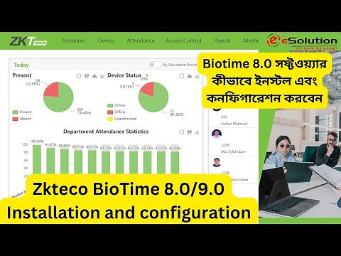 zkteco biotime 8.0 Software full installation and configuration