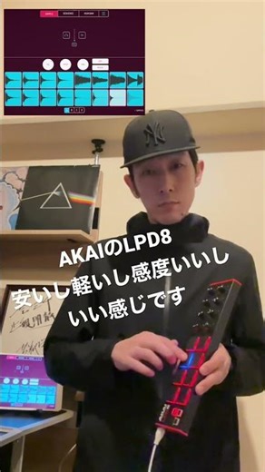AKAIのLPD8 mk2、軽くて安くて感度いいのでよく触ってます！スマホさえあればどこでも練習できちゃう。