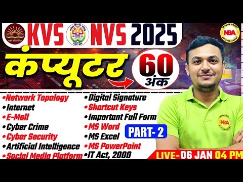 KVS NVS 2025 Complete Computer Maha Marathon Part 2 | Full Syllabus One Shot | Ankur Sir