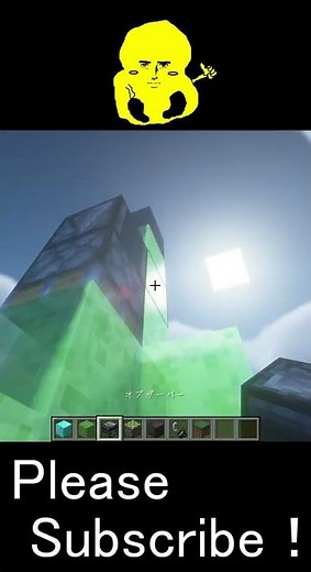 ロケットの作り方 - Minecraft Rocket Tutorial【マイクラ/マインクラフト】