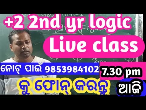 The Method of Difference | Byatireka Padhati | Mills Experimental Methods | Class 12 Logic Odia