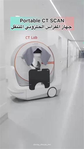 Radiology Insights: Journey of a Radiology Technologist