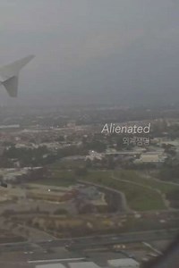 Alienated - Movie