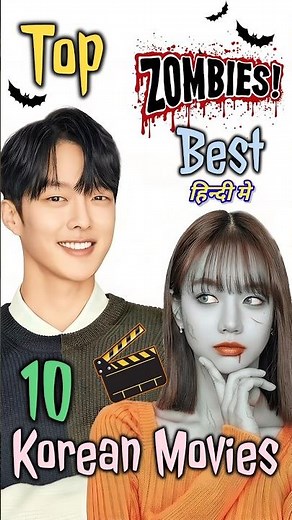 Top 10 Best Zombies Korean Movies In Hindi Dubbed 🎬 | Movie Showdown #drama #zombies #movies #top10