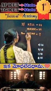 If KILL = 44 & MURDER = 79 🤯 Then CRIME = ? | ICET Coding Decoding Trick | Focus40 #shorts