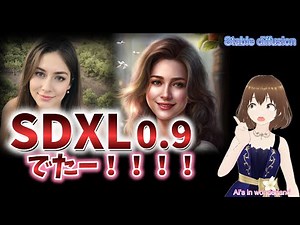 【Try It Out!】How to Install Comfy UI and Download the Stable Diffusion XL Model【Stable Diffusion】