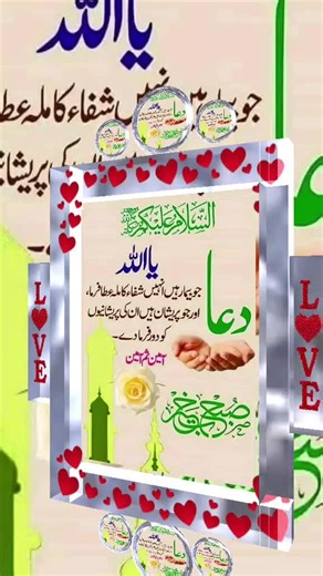 Exploring the Significance of Spiritual Symbols