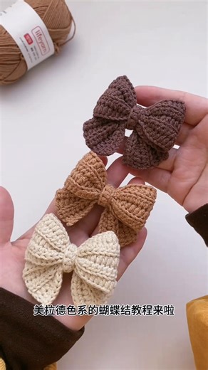 Beginner Crochet Project: Simple Pattern Tutorial