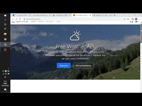 Web API を使ってみよう