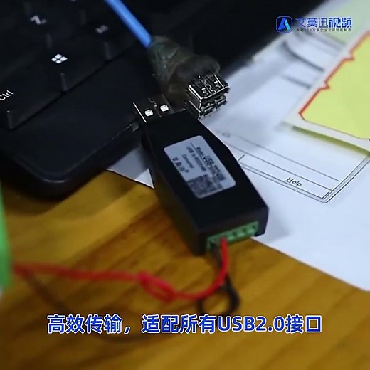 USB Serial 485 Communication module Industrial Grade USB-232/485 Signal Converter