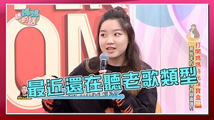 461K views · 2.4K reactions | 【經典回顧】Phoebe：周杰倫、蔡依林算老歌！聽媽團大傻眼！ #小禎 #甄莉 #phoebe 湘瑩驚人發言:當綠茶表沒關係?! https://youtu.be/96ebHUN9I3c 綜藝前輩展現整人方式?! https://youtu.be/0kErSsNGMKc 梁赫群PK大飛~到底誰才是台灣孔劉?! https://youtu.be/o2-jm25s_iI 完整版影片看這裡 https://youtu.be/G45ZGzqT_Sc | 聽媽媽的話 | Facebook