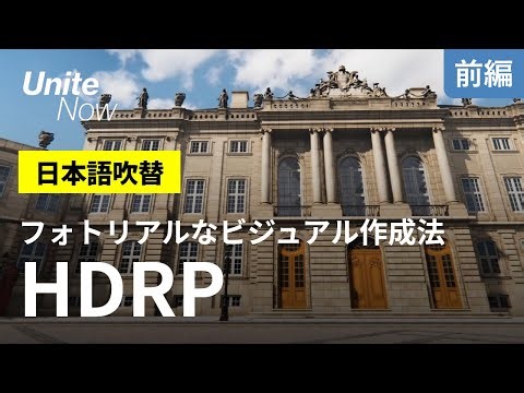 URPとビルドインがパッと見でどれだけ違うかの比較画像と動画【Unity】【URP】 - (:3[kanのメモ帳]