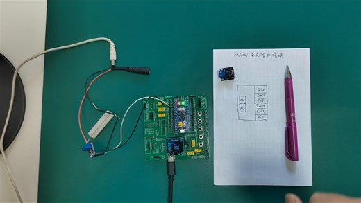 【开源】STM32 MAX471电流检测传感器