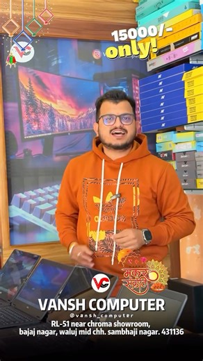 BHUSHAN GOSAVI on Instagram: "🔥🪁 Makar Sankrant Super Deal 🪁🔥 💻 i7 Laptop फक्त ₹15,000/- मध्ये! (इतक्या किमतीत i7 = जबरदस्त Deal 😍) 🔧 Specifications: ⚡ Intel Core i7 – 5th Generation ⚡ 8GB RAM ⚡ 128GB SSD (Fast & Smooth) ⚡ Original Adapter Included 🎁 Followers साठी Special Free Gift 🎉 ⏳ आजच भेट द्या किंवा कॉल करा 📞 9579854630 / 9527668668 👉 आणि तुमची Order आजच Final करा 🚨 Limited Stock | First Come First Serve 🚨 🔥 Latest Hashtags: #MakarSankrant #MakarSankrantOffer #SankrantSpecial