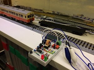 PICマイコンでDCC線路の電流検出（オートリバーサー）