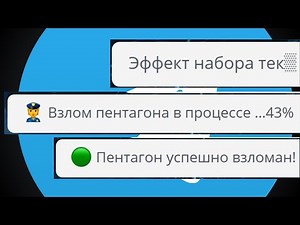 Юзербот для телеграм на Python