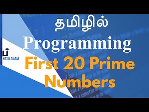 First 20 Prime Numbers - Programming in Tamil - Payilagam