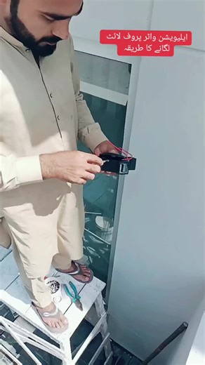 Installing Outdoor Security Camera: A Step-by-Step Guide