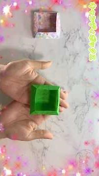 【簡単折り紙】キャンディボックスの作り方✨How to make paper candy box#盒子#ボックス#箱#小物入れ#box#kotak#박스#折り方#おりがみ#origami#紙