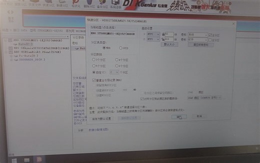戴尔笔记本电脑如何进入Bios、PE界面？