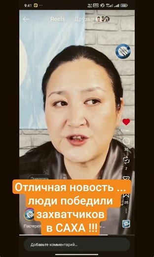Great news... people have defeated some invaders in the Sakha Republic. This isn't the village of...