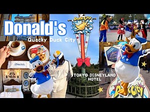 【Disney vlog】ディズニーランドホテルでお酒が飲み放題🍸✨/マーセリンサロン/ドリーマーズラウンジ朝食ブッフェ/東京ディズニーランド/ ドナパル/コンシェルジュルーム