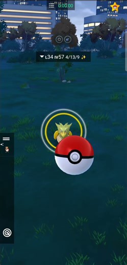 Flying Shiny✨ Pokemon Pgsharp Pokemon Go