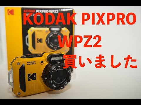 New camera purchase! KODAK PIXPRO WPZ2: Unboxing and photo review!