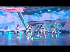 Performance┊NewJeans ♫ Hype Boy ✧ 2組 [グループバトル]