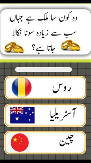 top country sawalat ki Java baat ha