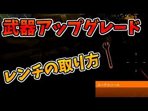 【コールドウォーゾンビ】無料で武器のレア度を上げる方法！ Mauer Der Toten