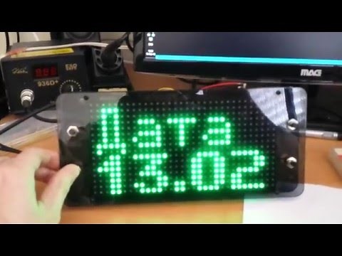Arduino based clock using 16x32 RGB LED matrix