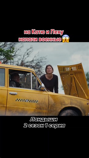 я плачу🥺 #ландышитакаянежнаялюбовь #ландыши #сергейгородничий #никаздорик #хочуврек #рекомендации