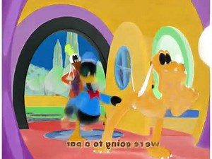 Party At Mickey's House in G Major 16 2.0