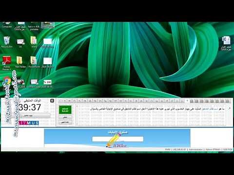 شرح 50 سؤال أساسيات الكمبيوتر (Computer Essentials)