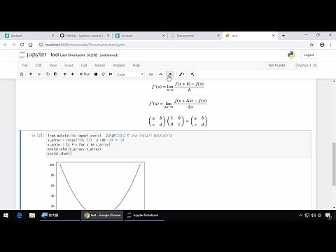 【Python講座】第11回 Jupyter Notebook の使い方について【独り言】