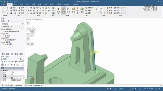 软件教程|Spaceclaim（SCDM）中文入门与进阶视频教程